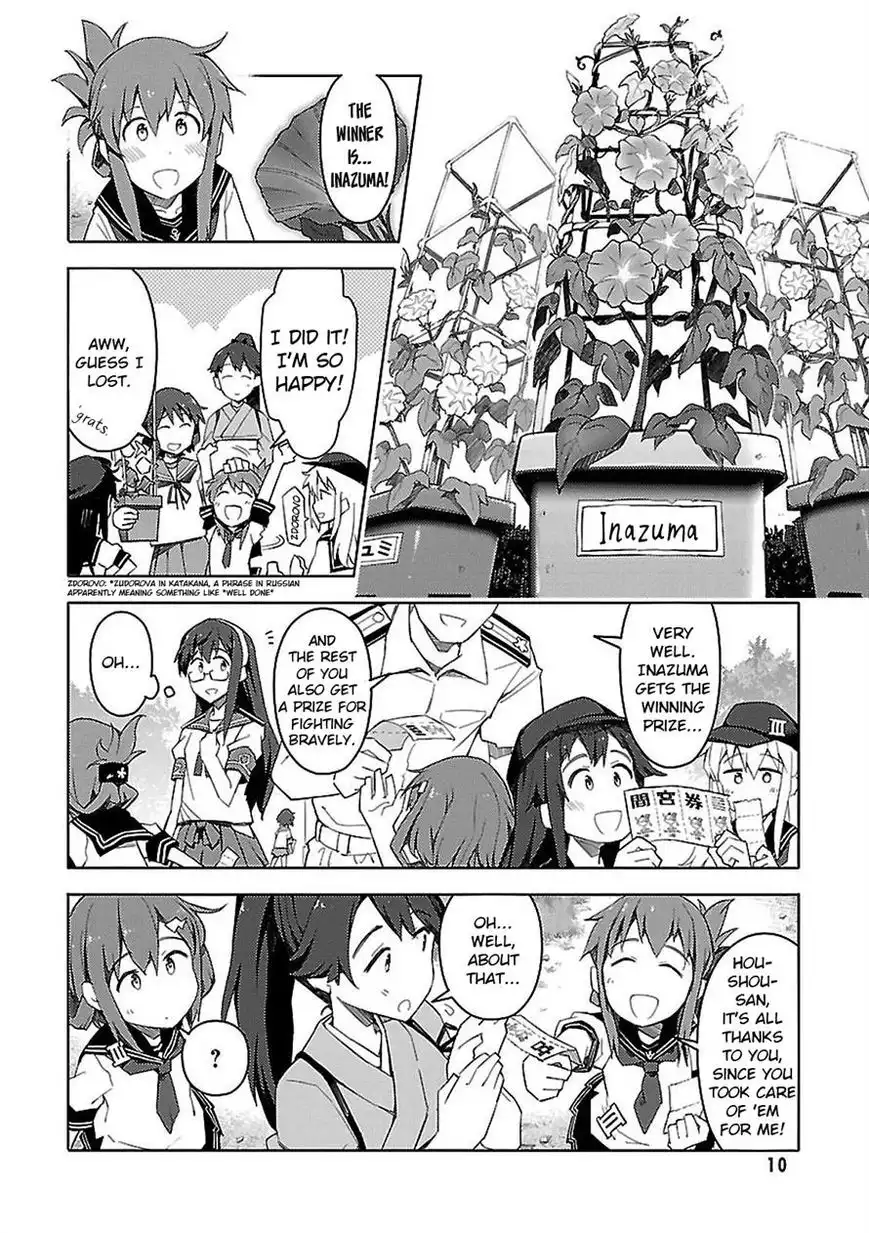 Kantai Collection - Comic a la Carte - Maizuru Chinjufu Hen Chapter 15 11